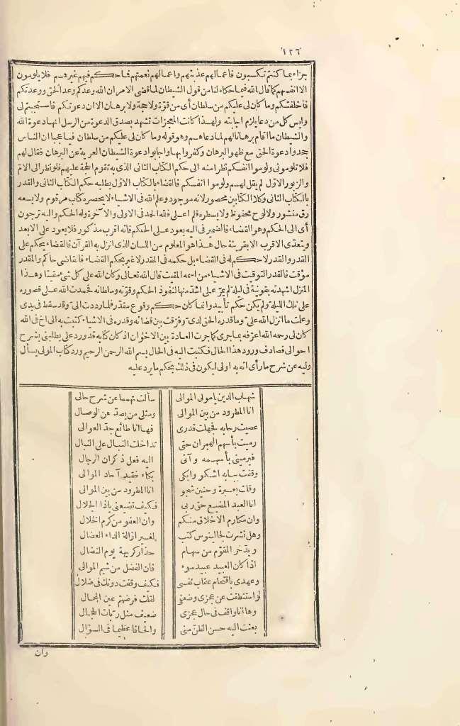 futmak.com - Page 126 - from part Three of the first Boulaq edition